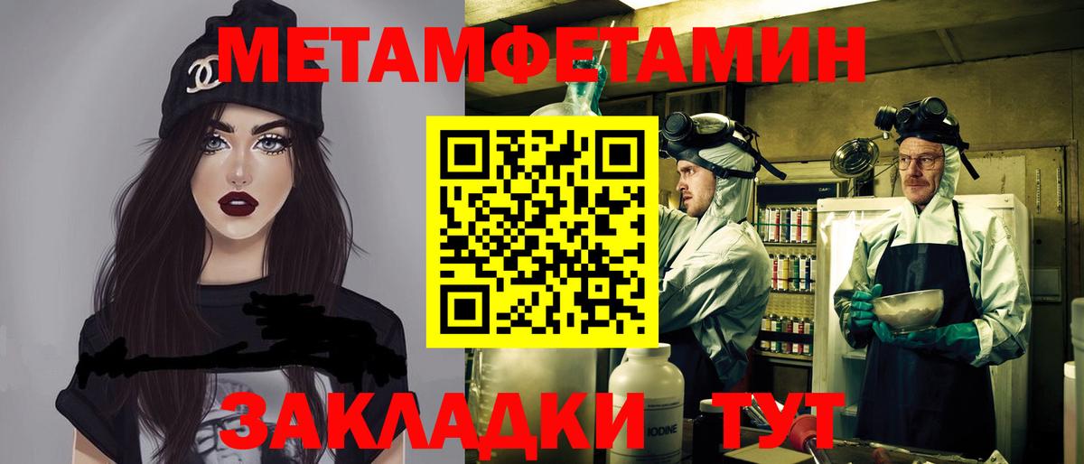 ссылка на мегу сайт  darknet клад  Домодедово  Вход с VPN  АМФЕТАМИН Розовый  АМФ 