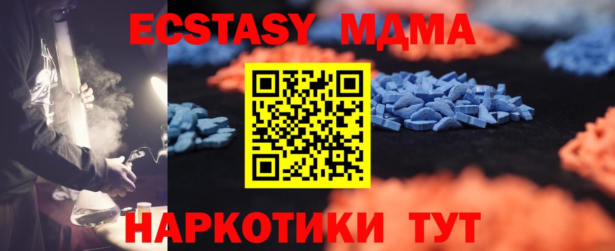 Домодедово  ЭКСТАЗИ VHQ  Вход с VPN  ЭКСТАЗИ  ЭКСТАЗИ Philipp Plein 
