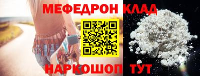 крисы Кунгур