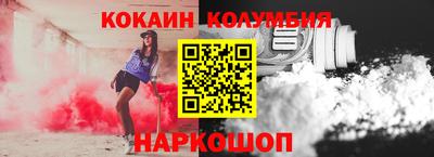 каннабис Кумертау