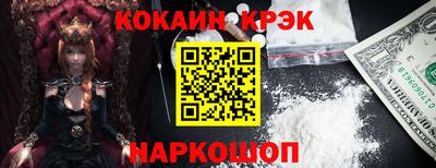 кокаин колумбия Кулебаки