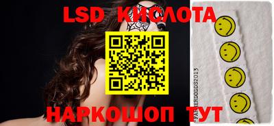 крисы Кунгур