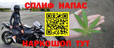 каннабис Кумертау