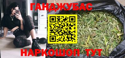 каннабис Кумертау