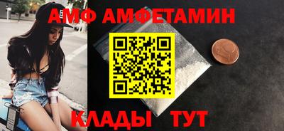 крисы Кунгур