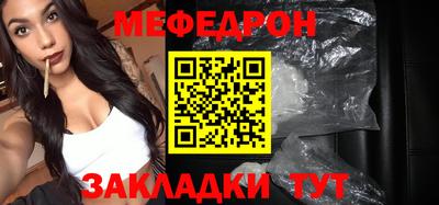 крисы Кунгур