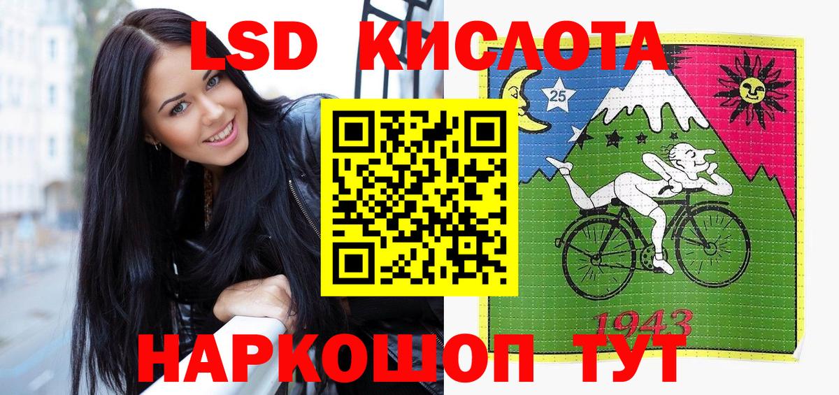 купить наркоту  Вход с VPN  Домодедово  Марки NBOMe 1,8мг  Марки 25I-NBOMe 