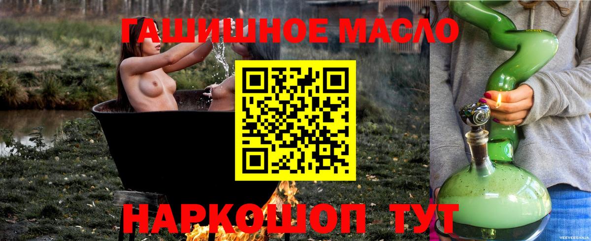 ТГК Wax  Вход с VPN  Домодедово 