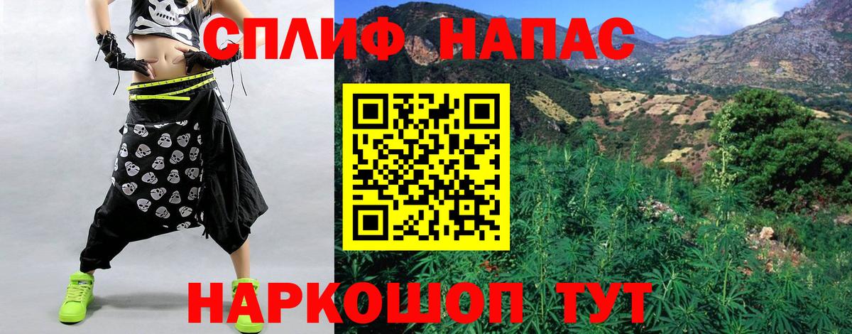 МАРИХУАНА MAZAR  Конопля тримм  Бошки марихуана сатива  Домодедово  Вход с VPN  Каннабис Ganja 